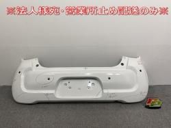 HA37S/HA97S  ꥢ Хѡ 71811-67T0 ڥꥢۥ磻 26U (141536)