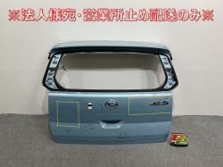 ߥ饤/ԥݥå LA350S/LA360S LA350A/LA350A  ꥢ/Хåɥ/ꥢϥå ĥ 67149-B2390 ֥롼(141537)