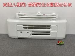 ֥ꥣ/åѡ NV100//ߥ˥ DA17V/DR17V/DG17V/DS17V  ե Хѡ 71711-64P1 ڥꥢۥ磻 26U (141547)