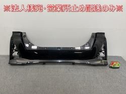  /ե  LA650S/LA660S LA650F/LA660F   ꥢ Хѡ 52159-B2D30/52159-B2C70 ֥åޥ(141549)