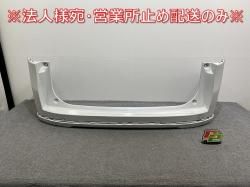 ƥåץ若 ѡ/RP6/RP7 e:HEV/RP8  ꥢ Хѡ 71501-3T0-J000 ץʥۥ磻ȥѡ NH609P ۥ(141545)