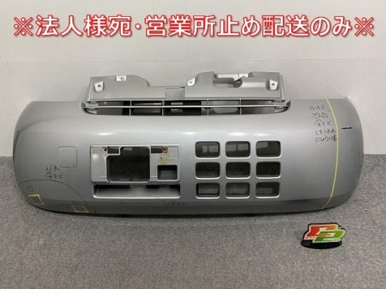 エッセ L235S/L245S 純正 フロント バンパー 52119-B2300