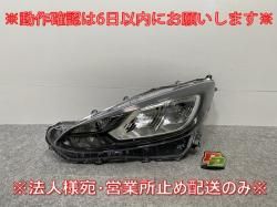 !/AQUA MXPK10/MXPK11/MXPK15/MXPK16   إåɥ饤/LED ٥饤 X4 52-335 81106-52N70(141556)
