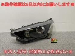 ꥹ KSP210/MXPA10/MXPA15 ϥ֥åMXPH10/MXPH15 MXPH14/MXPH17   إåɥ饤/A5 K0-1 81170-K0010(141559)