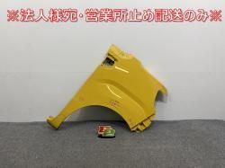 /ԥᥬ LA700S/LA700S LA700A/LA710A   ե ե 53811-B2750 ե Y09 ϥ(141610)