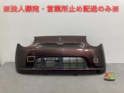 ߥ  L675S/L685S ե Хѡ 5211 9L C20 ץ֥饦󥯥ꥹޥ R59 ϥ(141618)