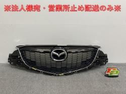 CX-5/CX5 KE2FW/KE2AW/KE5FW/KE5AW/KEEFW/KEEAW  ե /饸 KD45-50712 /å ޥĥ(141684)