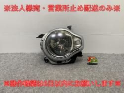 ϥ顼 MR31S/MR41S   إåɥ饤/ ϥ ٥饤 35300-65P00 ICHIKOH 1873 å (141600)