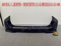 /ϥ C27/GFC27/GFNC27 e-POWER/HFC27   ꥢ Хѡ 85022 5TT6H 饤ȥ֥롼 RBR (141733)