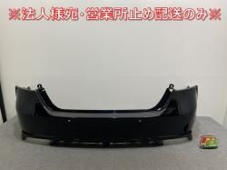  70/AXVH70/AXVH75  ꥢ Хѡ 52159-33961/33962/33540 ƥ塼ɥ֥åޥ 218 ȥ西(141731)