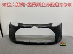  170/NSP170G/NCP175G ϥ֥å/NHP170G   ե Хѡ 52119-52B40/50 ֥åޥ 209 ȥ西(141732)