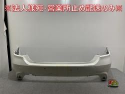 饦 220/RS/ARS220 ϥ֥å/GWS224  ꥢ Хѡ 52159-30A30/40/50 ۥ磻 ѡ ȥ西(141756)