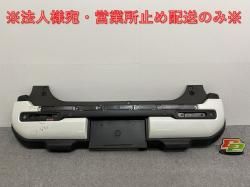 ϥ顼 J MR92S/MR52S  ꥢ Хѡ 71811-59S0 ԥ奢ۥ磻ȥѡ XVR (141589)