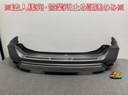 ȥ쥤/X-TRAIL T32/NT32/HT32/HNT32   ꥢ Хѡ 85022 6FR0H ᥿륰졼᥿å KAD (141701)