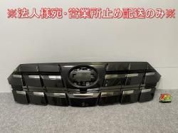 ּ곰!ե 40/AGH40W/AGH45W  ե /饸  53111-V2010 ᥿ ȥ西(141706)