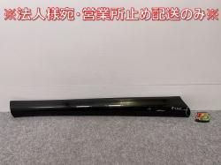 RX Fݡ 350/500h/TALA15/TALH17   ե ɥƥå/ɥ 75072-48130 ֥å 쥯(141797)