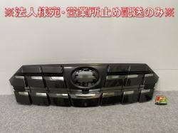 ּ곰!ե 40/AGH40W/AGH45W  ե /饸  53111-V2010 ᥿ ȥ西(141707)