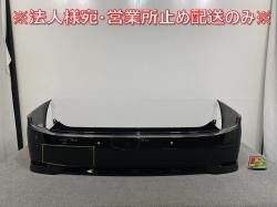 륰 ϥ E52/PE52/PNE52/TE52/TNE52  ꥢ Хѡ ʡ 85022 1JB0H ߥåɥʥȥ֥å GAT (141128)