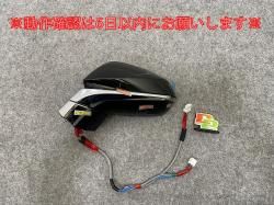 RX GYL20W/GYL25W/AGL20W/AGL25W  ɥߥ顼 15 饦󥫡 Murakami G539/78-6 87940-48709 쥯(141634)
