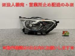ǥ B43W/B44W/B45W/B46W/B47W/B48W   إåɥ饤/ ϥ ٥饤 KOITO 100-23775 26025-7MA0A (141635)