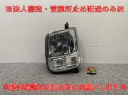 ֥ꥣ/åѡ NV100//ߥ˥ DA17V/DR17V/DG17V/DS17V   إåɥ饤/ ϥ AL LE14C6327(141660)