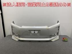 VOXY V/X 80/ZRR80G/ZRR85G   ե Хѡ 52119-28G90 ۥ磻ȥѡ륯ꥹ륷㥤 070 ȥ西(141815)