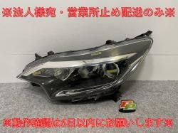 Ρ/NOTE E12/NE12 e-POWER/HE12/SNE12    إåɥ饤/ ϥ ٥饤 B ICHIKOH 1933 (141722)