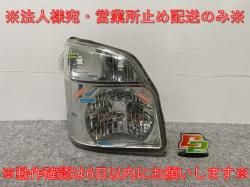 ꥤ ȥå DA16T   إåɥ饤/ ϥ ٥饤 KOITO 100-59296 (141764)