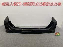 /Υ Si/ZS 80/ZRR80W/ZRR85W ϥ֥å/ZWR80W  ꥢ Хѡ 52159-28630 ֥å 202 ȥ西(141845)