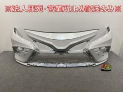  70/AXVH70/AXVH75   ե Хѡ 52119-33B00 ץʥۥ磻ȥѡޥ 089 ȥ西(141863)