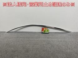 !S饹 W222   ե ɥ ɥ ⡼ A222 698 96 00 003 Q001 2226989600 å 륻ǥ٥(141883)