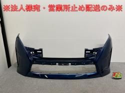 /ϥ e-POWER/륭 C28/GC28/GFC28  ե Хѡ 62022 7DF0H ֥롼 FAN (141818)