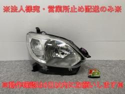 ѥå M700A/M710A   إåɥ饤/ ϥ ٥饤 ST KOITO 100-69026 ȥ西(141820)