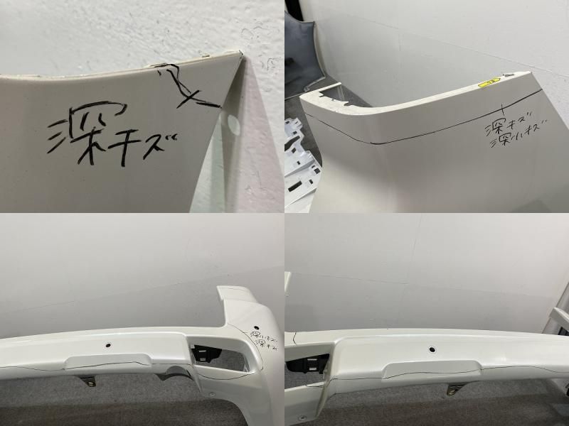 ランドクルーザープラド　リアバンパー　070パールホワイト ランドクルーザー プラド/ランクル 150系/TRJ150W/GDJ/GRJ/150W