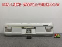 ֥ꥣ/åѡ NV100/ DA17V/DR17V/DG17V  ꥢ Хѡ 71811-64P0 ڥꥢۥ磻 26U (141677)