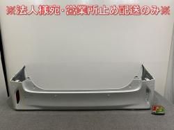 ե 40/AGH40W/AGH45W ϥ֥å/AAHH40W/AAHH45W  ꥢ Хѡ ե쥯 52159-V2010/20 (141694)