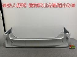 ե 40/AGH40W/AGH45W ϥ֥å/AAHH40W/AAHH45W ꥢ Хѡ 52159-V2010/20 ץʥۥ磻ȥѡޥ 089(141695)