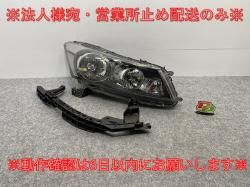 󥹥ѥ 󥹥ѥCP3   إåɥ饤/ Υ HID ٥饤 J0 STANLEY P7425 ۥ(141808)