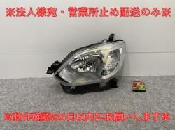 ѥå M700A/M710A   إåɥ饤/ ϥ ٥饤 ST KOITO 100-69026 81170-B1250 ȥ西(141821)