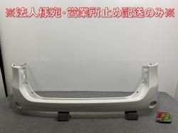 /Υ X/V 70/ZRR70G/ZRR75G  ꥢ Хѡ 52159-28580 ۥ磻ȥѡ륯ꥹ륷㥤 070 ȥ西(141566)