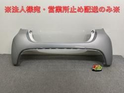 ꥹ KSP210/MXPA10/MXPA15 ϥ֥å/MXPH10/MXPH15 MXPH14/MXPH17  ꥢ Хѡ 52159-K0010/20/50 (141980)