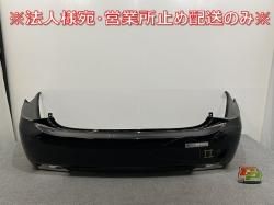 饦 200/GRS200/GRS201/GRS202/GRS203/GRS204/GWS204  ꥢ Хѡ 52159-30380 ֥å 202 ȥ西(141827)