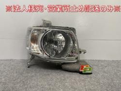 N-BOX/NBOX Nܥå JF1/JF2   إåɥ饤/ ϥ ٥饤 L STANLEY P9911 ۥ(141940)