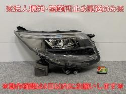 Υ NOAH 80/ZRR80G/ZRR85G/ZRR80W/ZRR85W/ZWR80W/ZWR80G    إåɥ饤/LED 28-239 81130-28J20(141972)