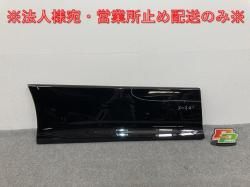 /Υ 80/ZRR80/ZRR85 ϥ֥å/ZWR80   饤ɥɥ ɥѥͥ 76905-28080/76915-28070 ֥å 202(142024)