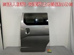 Хͥå NV200 M20/VM20/VNM20   饤ɥɥ 饹ĥ ֥졼ɥС K51 (142101)