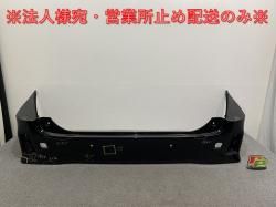 ե/ե 30/AGH30W/AGH35W/GGH30W/GGH35W ꥢ Хѡ 52159-58190/ ֥å 202 ȥ西(141681)