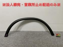 !GLC饹 C253  ꥢ ե⡼/Сե A 253 880 88 03 A2538808803  륻ǥ٥(141888)
