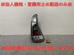  C27 e-POWER/HC27/HFC27 ƥå/GC27/GNC27  ơ/饤/ LED KOITO 220-23766 (141965)