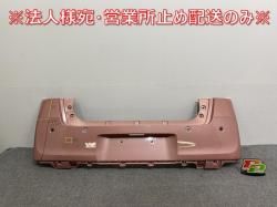 ࡼ Х/ѥ LA850S/LA860S  ꥢ Хѡ 52159-B2C50/B2C60 ץꥳåȥԥ󥯥᥿å R78 ϥ(142086)